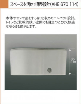 KOIZUMI AHE670114 ̿4