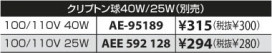 KOIZUMI AHE970054 ̿3