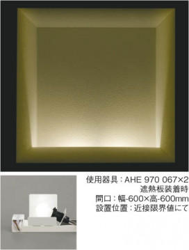 KOIZUMI AHE970067 ̿1