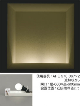 KOIZUMI AHE970067 ̿2