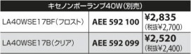 KOIZUMI AHE970070 ̿6