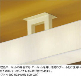 KOIZUMI AHN500024 ̿2