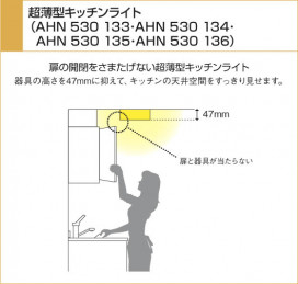 KOIZUMI AHN530133 ̿3