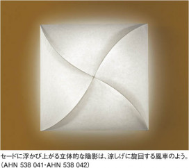 KOIZUMI AHN538042 ̿1