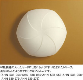 KOIZUMI AHN538058 ̿1