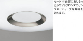 KOIZUMI AHN538264 ̿2