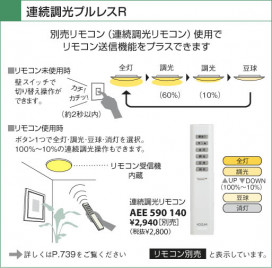 KOIZUMI AHN538373 ̿4