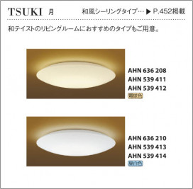 KOIZUMI AHN539220 ̿6