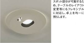 KOIZUMI AHN600009 ̿2