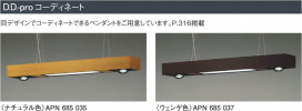 KOIZUMI AHN600019 ̿4