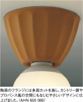 KOIZUMI AHN600066 ̿1