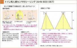 KOIZUMI AHN600067 ̿5