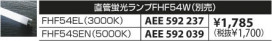 KOIZUMI AHN630001 ̿2
