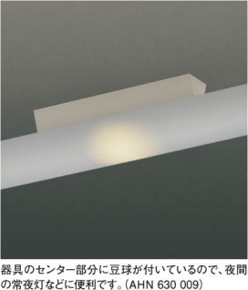 KOIZUMI AHN630009 ̿2
