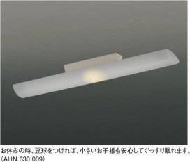 KOIZUMI AHN630009 ̿3
