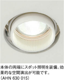 KOIZUMI AHN630015 ̿2