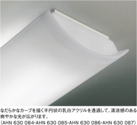 KOIZUMI AHN630087 ̿1