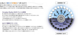 KOIZUMI AHN635020 ̿5