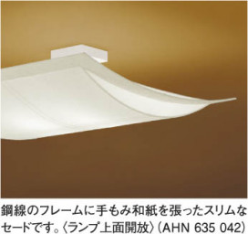 KOIZUMI AHN635042 ̿1