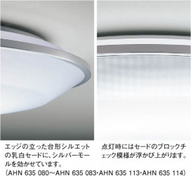 KOIZUMI AHN635113 ̿1