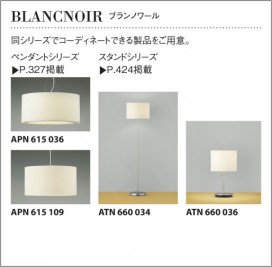 KOIZUMI AHN635192 ̿4
