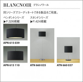 KOIZUMI AHN635194 ̿3