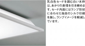 KOIZUMI AHN635258 ̿1
