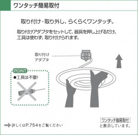 KOIZUMI AHN635272 ̿6