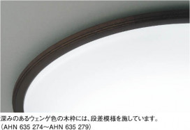 KOIZUMI AHN635275 ̿1