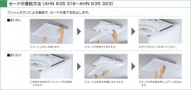 KOIZUMI AHN635319 ̿6