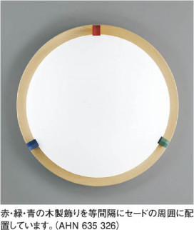 KOIZUMI AHN635326 ̿1
