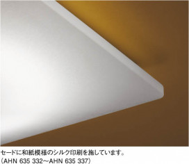 KOIZUMI AHN635335 ̿1