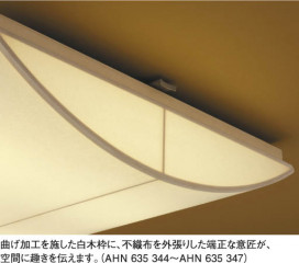 KOIZUMI AHN635346 ̿1