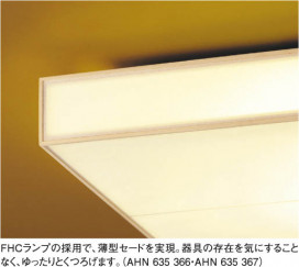 KOIZUMI AHN635367 ̿1