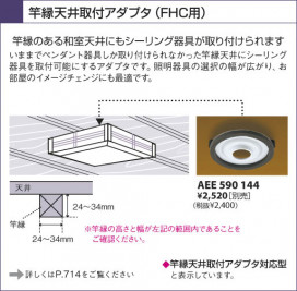 KOIZUMI AHN635377 ̿4