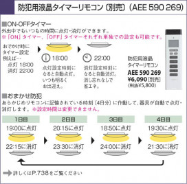 KOIZUMI AHN635381 ̿6