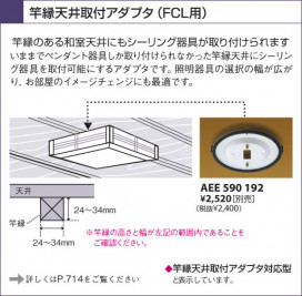 KOIZUMI AHN635401 ̿2