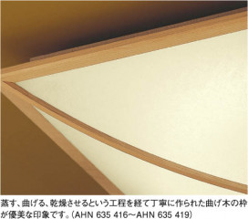 KOIZUMI AHN635419 ̿1