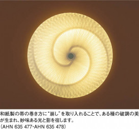 KOIZUMI AHN635478 ̿1