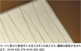 KOIZUMI AHN635480 ̿1