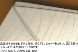 KOIZUMI AHN635480 ̿2