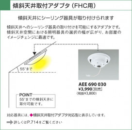 KOIZUMI AHN636145 ̿6