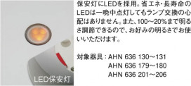 KOIZUMI AHN636205 ̿3