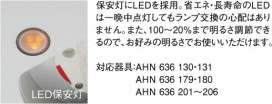 KOIZUMI AHN636206 ̿1