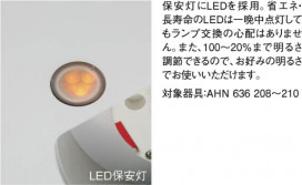 KOIZUMI AHN636207 ̿3