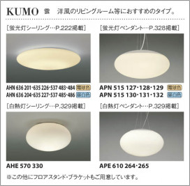KOIZUMI AHN636207 ̿6