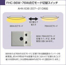 KOIZUMI AHN636208 ̿5