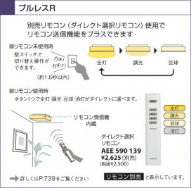 KOIZUMI AHN636222 ̿6