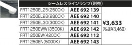KOIZUMI AHN930050 ̿3