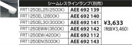 KOIZUMI AHN930063 ̿4